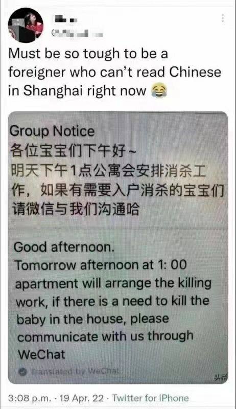 学好中文，走遍天下都不怕