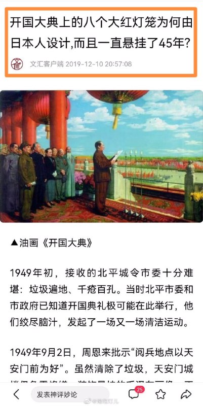 这下人人都是勾罕见了🤡共匪娼妓·马迎新·丸崽这下人人都是勾罕见了🤡共匪娼妓·马迎新·丸崽