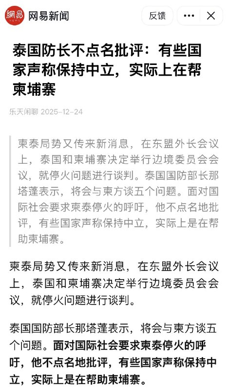 到底是哪个国家这么坏