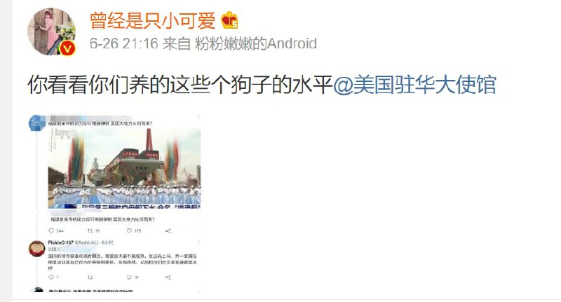 这粉红不赶走能行？ 天天在美国吃喝玩乐 又天天在互联网高歌社会主义好要素太多