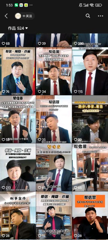 他们是包哥？By