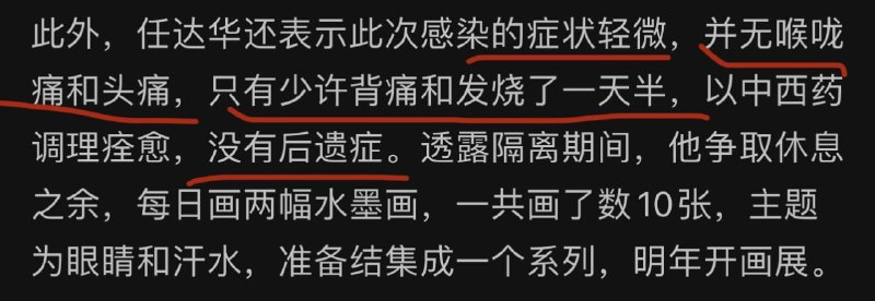 阿Sir给脸不要脸，居然敢自愈！By