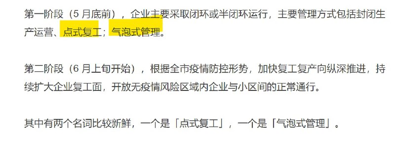这些词没感觉到 把中国人当人投稿By