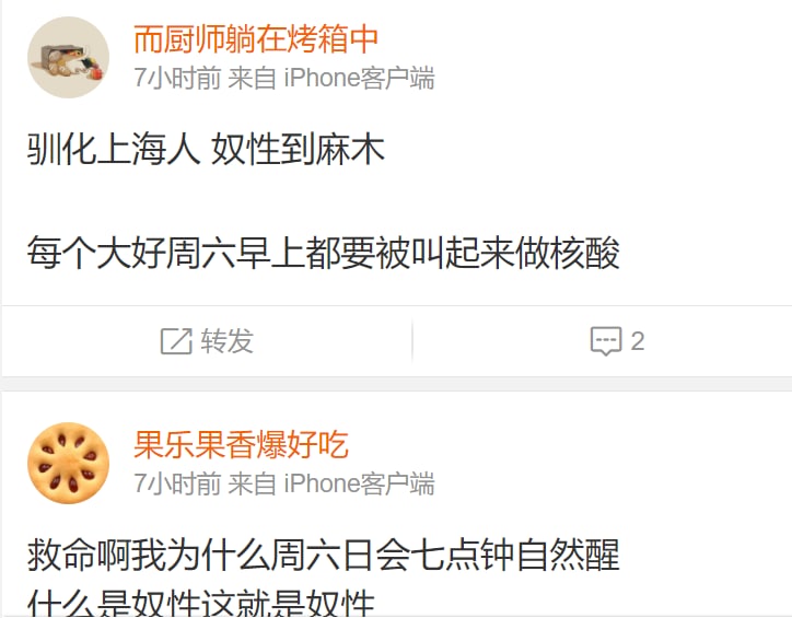 中华传统美德#听我说谢谢你 投稿By