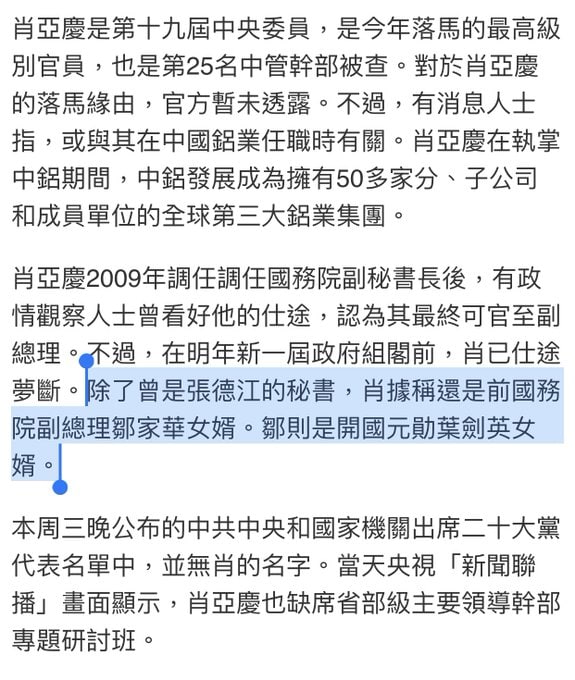 全都是家族联姻啊，同气连枝By