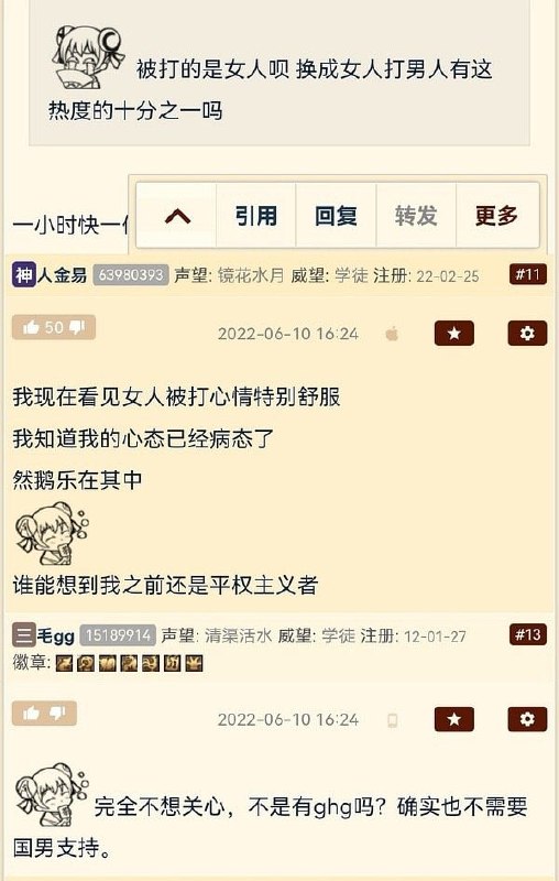 确实是公认最安全的国家，公的认，女的不认投稿By