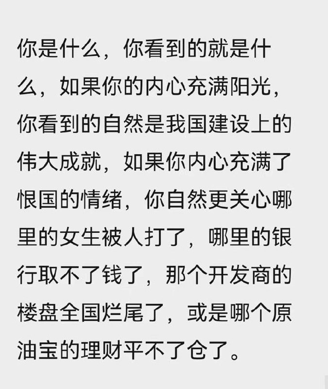 典中典，大概不是反串 看传送门后的结尾（文章太长，传送门