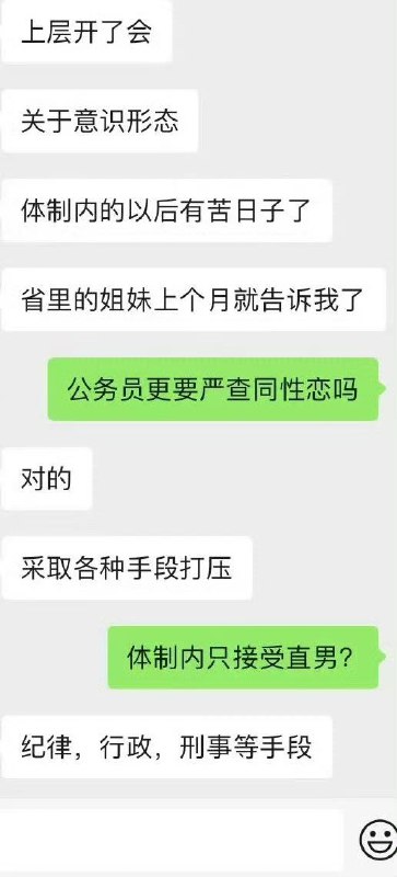 四川群友还能考公吗😁🕶️ 匿名投稿