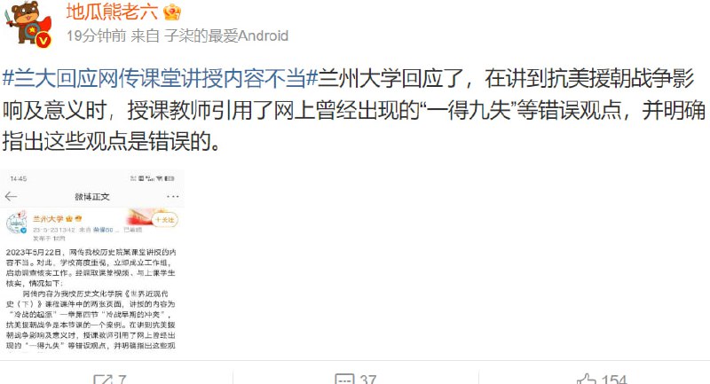 文革进行中文革进行中