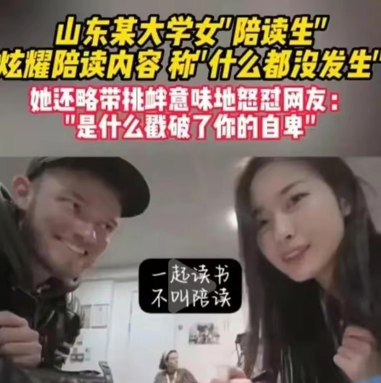 一直以为山东大学的学伴制度已经取消一直以为山东大学的学伴制度已经取消