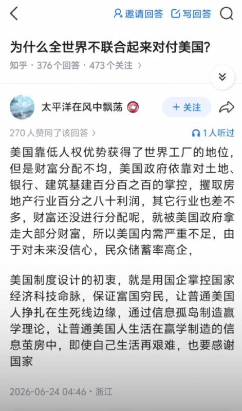 👤 来自: Chu