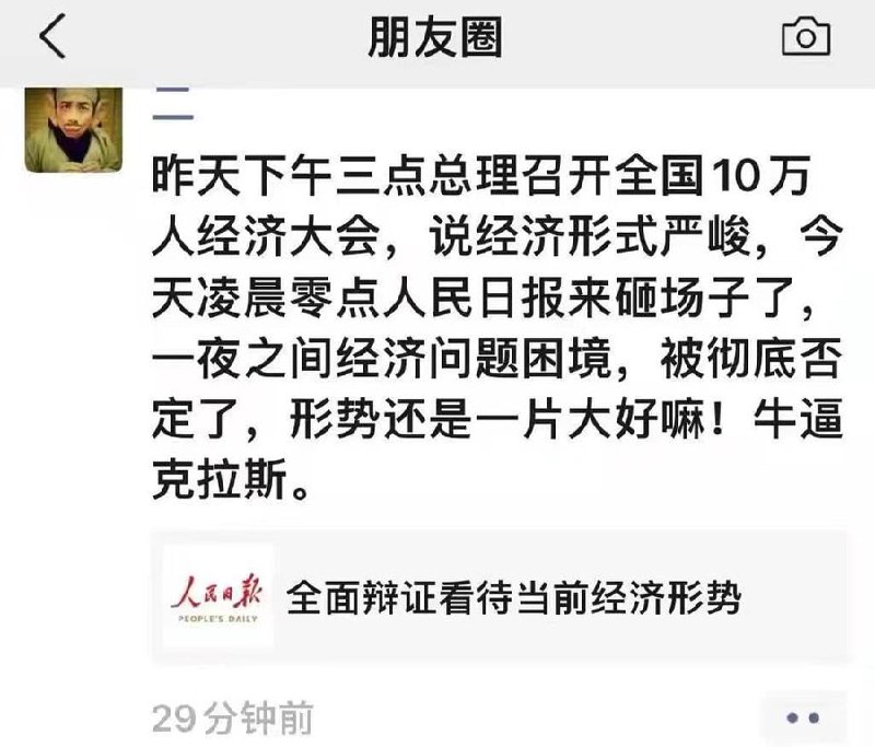 坚决维护习近平书记为中心的党中央！投稿By