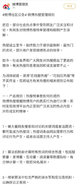 大太监说话真有意思😄By