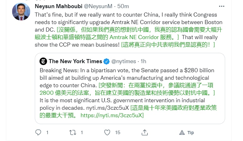 继续加码对抗中国By