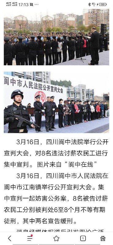 摊牌了，不装了，穷蛆给我乖乖闭嘴，不服就关监狱中华人民共和国（the People's Republic of China）是工人阶级领导的、以工农联盟为基础的人民民主专政的社会主义国家