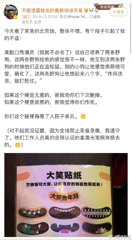 一句 作风优良，能打胜仗