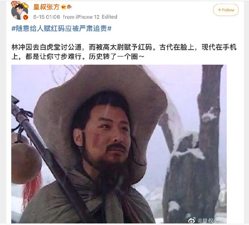 这就是中国投稿By