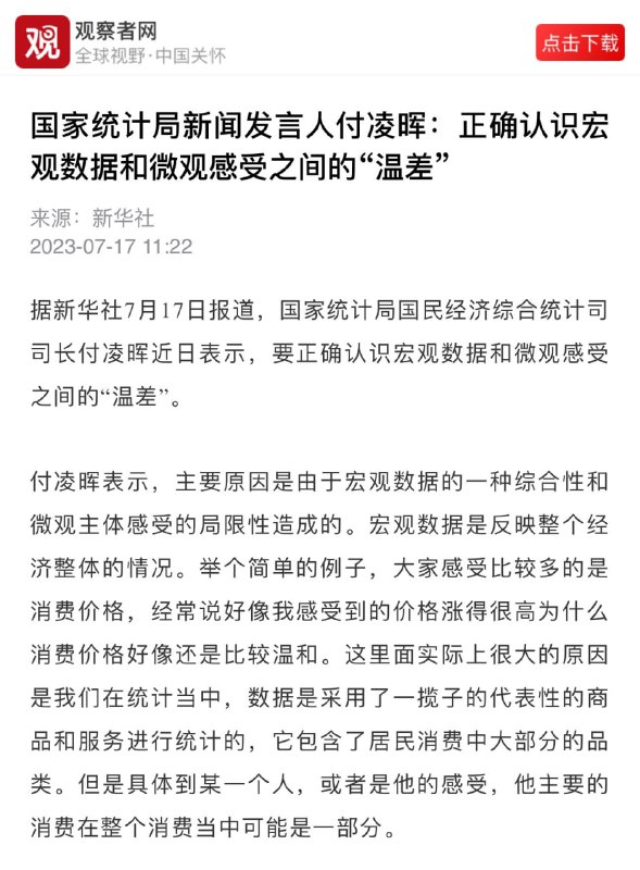 我以后看不懂中国话了