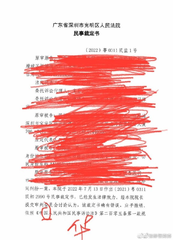 中国人民共和国投稿By