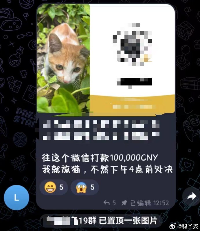杰克辣条团体 开始走缅甸勒索路线杰克辣条团体 开始走缅甸勒索路线