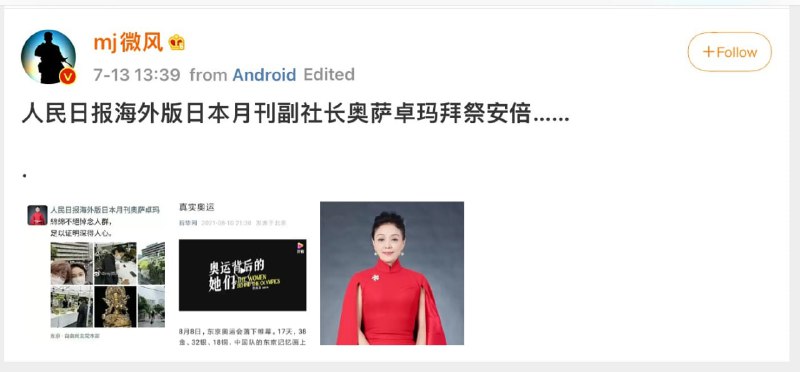 粉蛆 敢不敢 挂习包子？粉蛆 敢不敢 挂习包子？