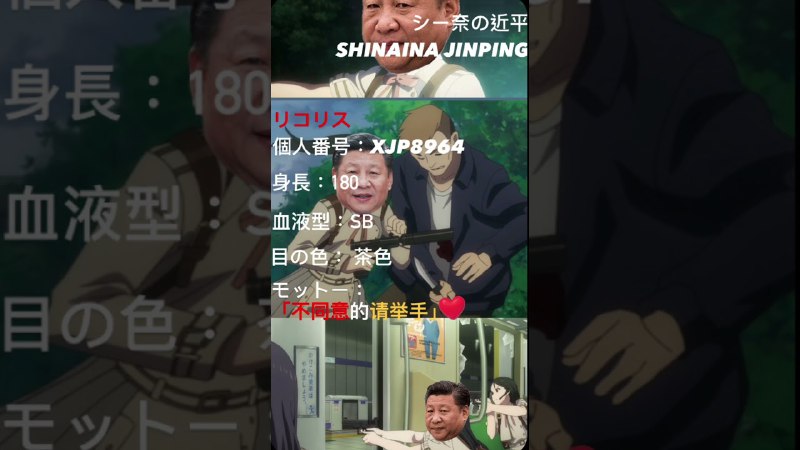 B站的二次元粉紅什麼