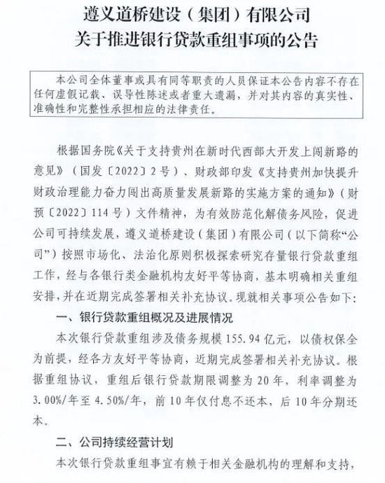 全国的城投债余额总规模已经达到了可怕的65万亿元，相当于30个恒大，按照14亿人口计算，平均每个人需要分摊4.64万元