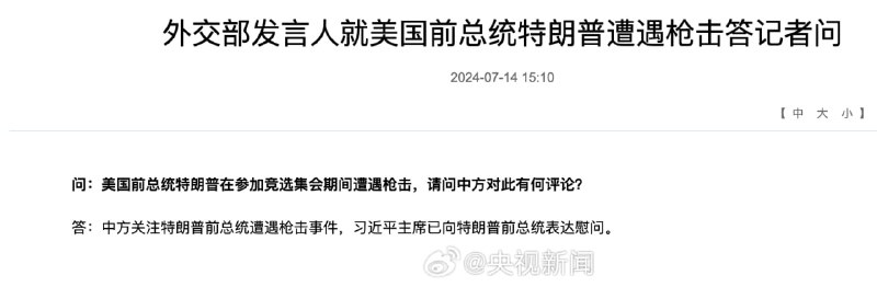 哎，还是中国好，不用