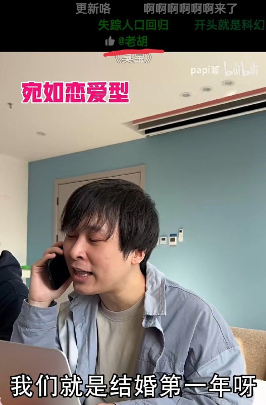 像啊很像啊🤣By