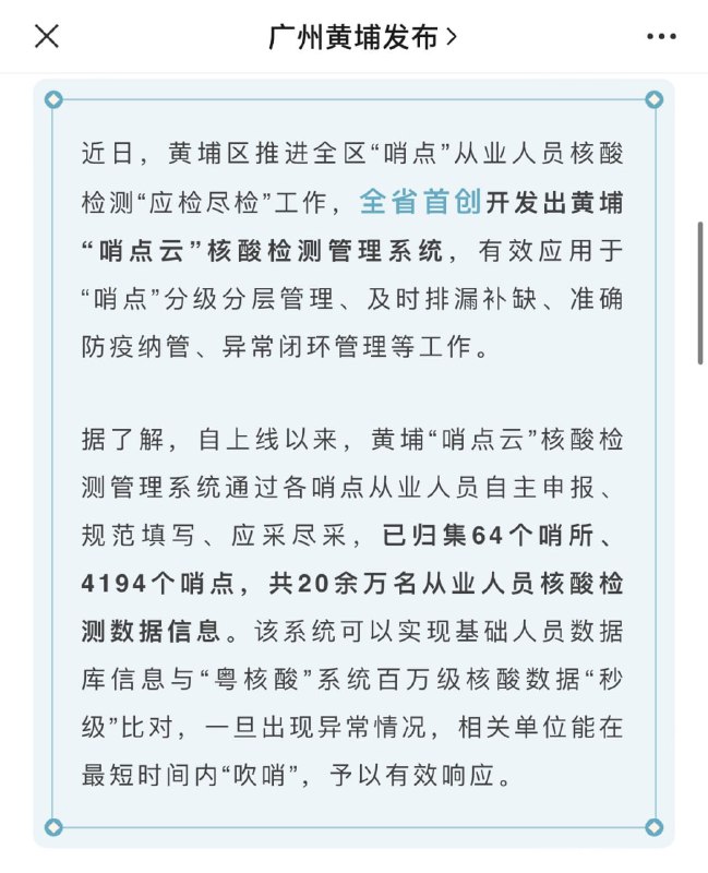 我估摸着城门楼子是块难啃的骨头