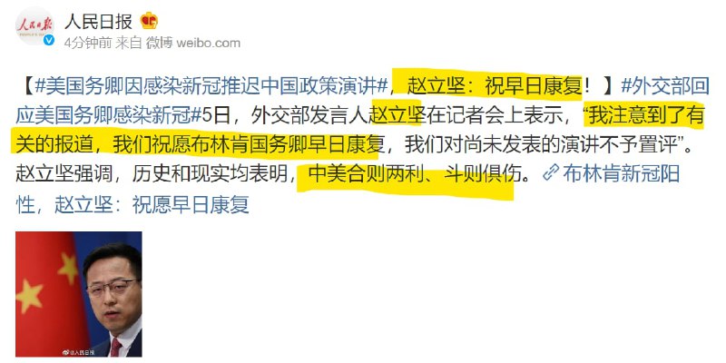 赵偷乐你变了🥺#温良淳朴的中国人 投稿By