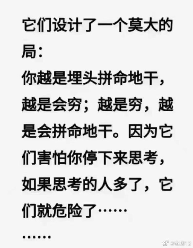 越累越觉得自己过得实在，觉得自己踏踏实实脚踏实地，挣良心钱越心安理得，越觉得自己有价值