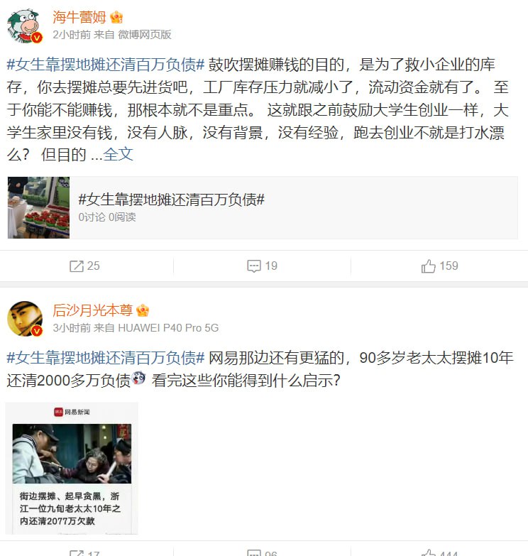 #中国梦  #习门的世界  #大跃进2023习近平政府造梦中前置新闻