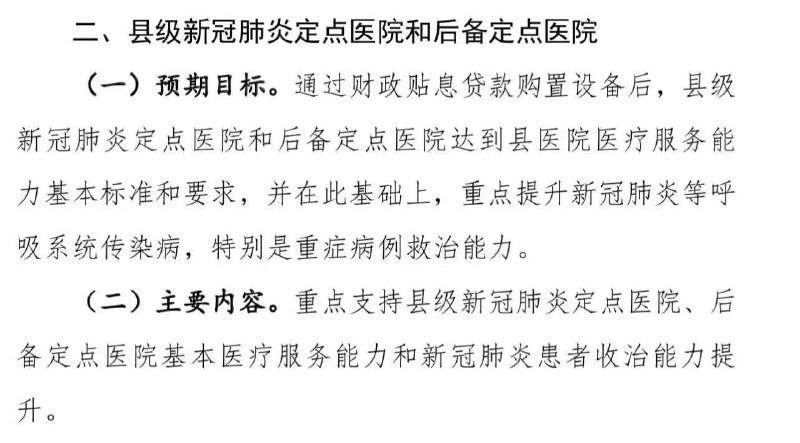 😱😱😱😱（以上前提是 你国医院还有钱，现在问题是没钱😱😱😱😱（以上前提是 你国医院还有钱，现在问题是没钱