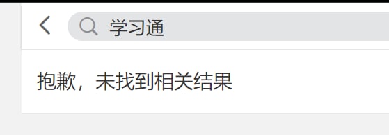 怎么回事呢？投稿By