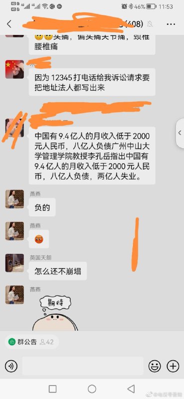 怎么回事，怎么都想着看烟花投稿By