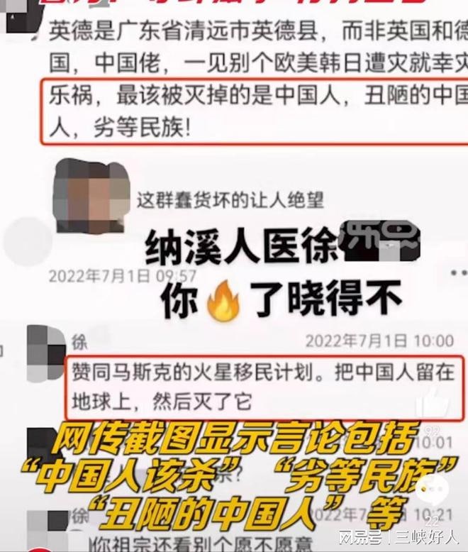 狂，我们怀念她狂，我们怀念她