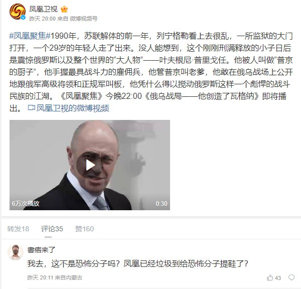 好，支持香港人看CCTV1