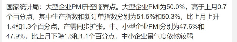 经济不好了经济不好了