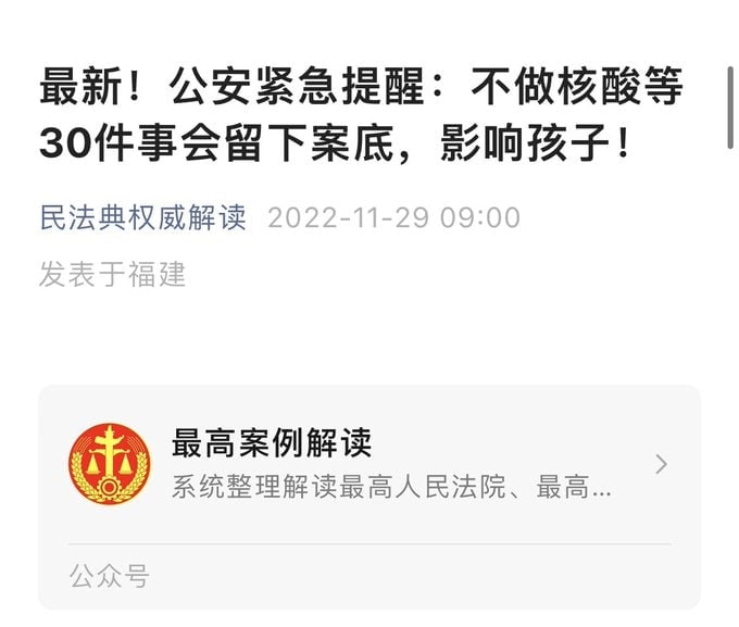 #动态清零基本国策