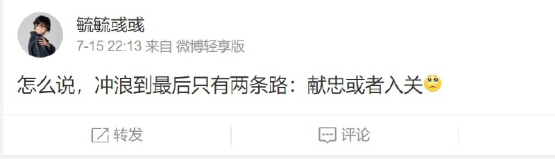 无不怀念我大西王/盼蜡归无不怀念我大西王/盼蜡归