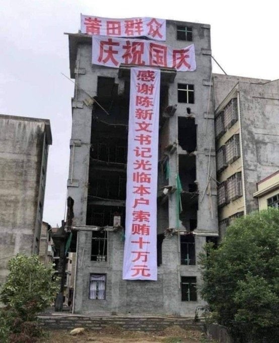 就是支持习近平