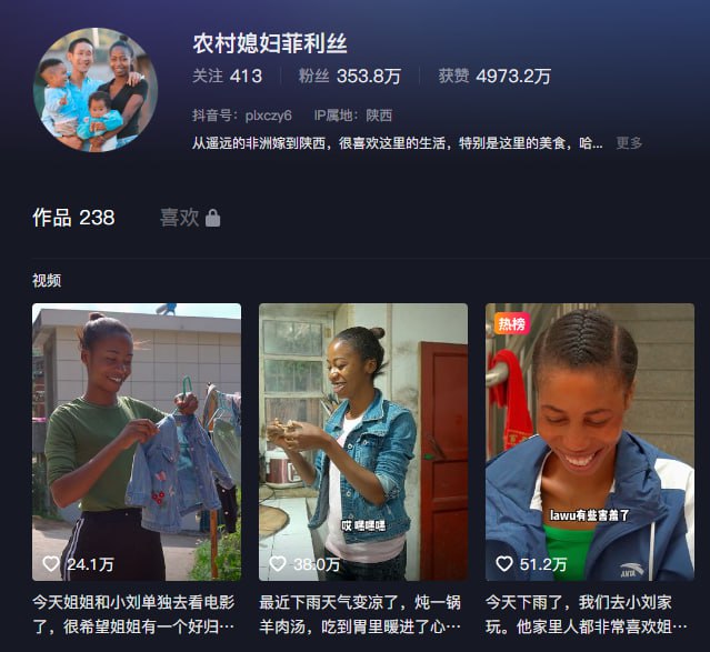 中国当局今年开始大力宣传 农村光棍娶非洲媳妇，给足流量要躺平的群友可以去非洲/广州 找个老婆 开个抖音，轻松年入百万，最近这个是 风口🫵中国当局今年开始大力宣传 农村光棍娶非洲媳妇，给足流量要躺平的群友可以去非洲/广州 找个老婆 开个抖音，轻松年入百万，最近这个是 风口🫵