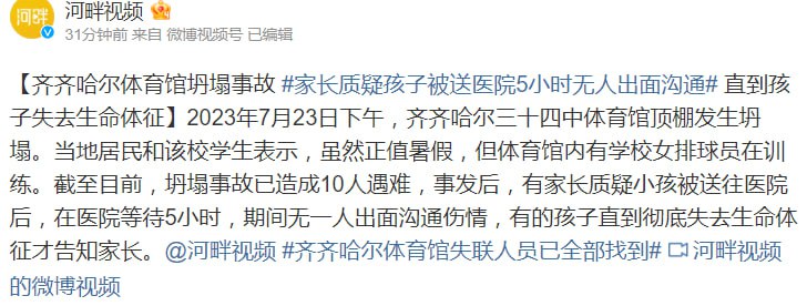 家丑不可外扬#别发外网家丑不可外扬#别发外网