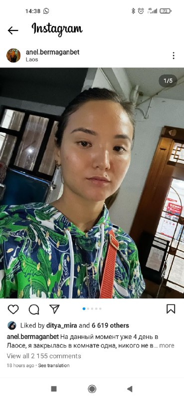 中国人拐卖哈萨克斯坦女性，非法囚禁她表示当地司法机构形同虚设，全部被中国商人控制，希望哈国政府予以救援