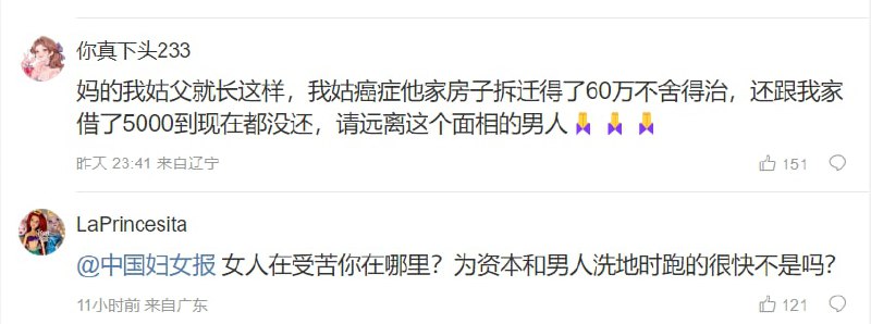 幸福中国幸福中国