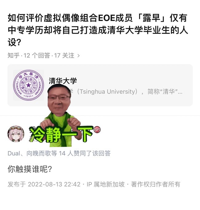 狂，我们怀念他共匪娼妓·马迎新·丸崽