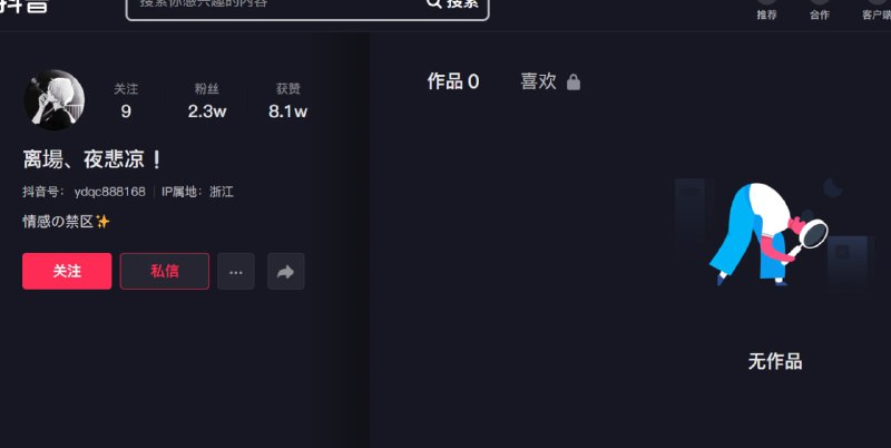 唐山女孩的同学 惨遭晶哥橄榄 视频全删唐山女孩的同学 惨遭晶哥橄榄 视频全删
