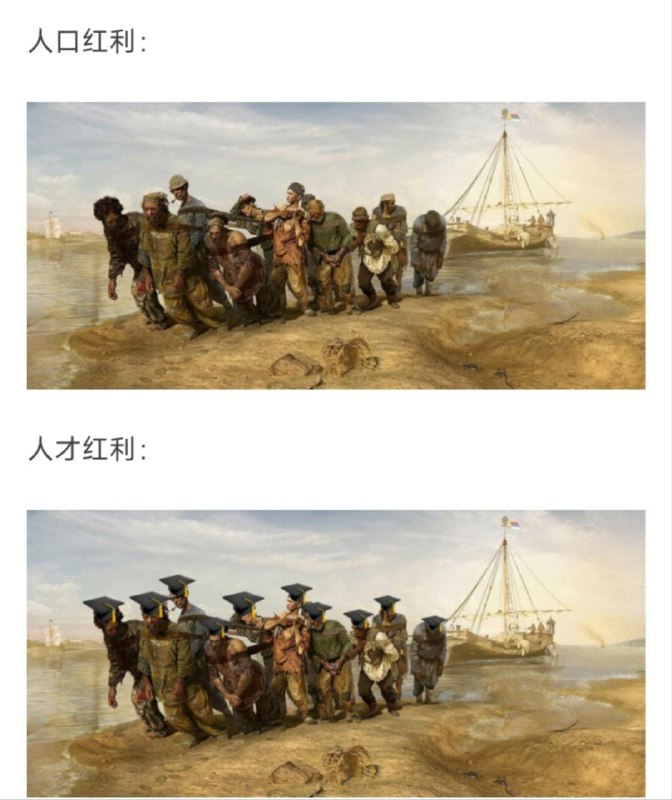 人口红利褪去，转化为人才红利 翻译