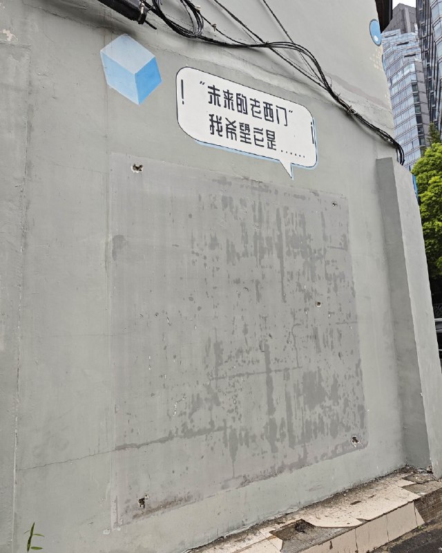 多年后，圣地巡礼……多年后，圣地巡礼……